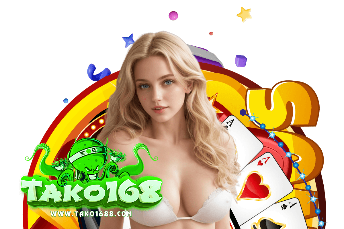 tako168 แจกเครดิตฟรี